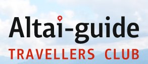 Altai-Guide Traveler's Club